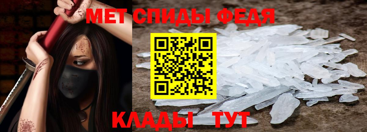 Кызыл  Amphetamine  Вход с VPN  Амфетамин 97% 