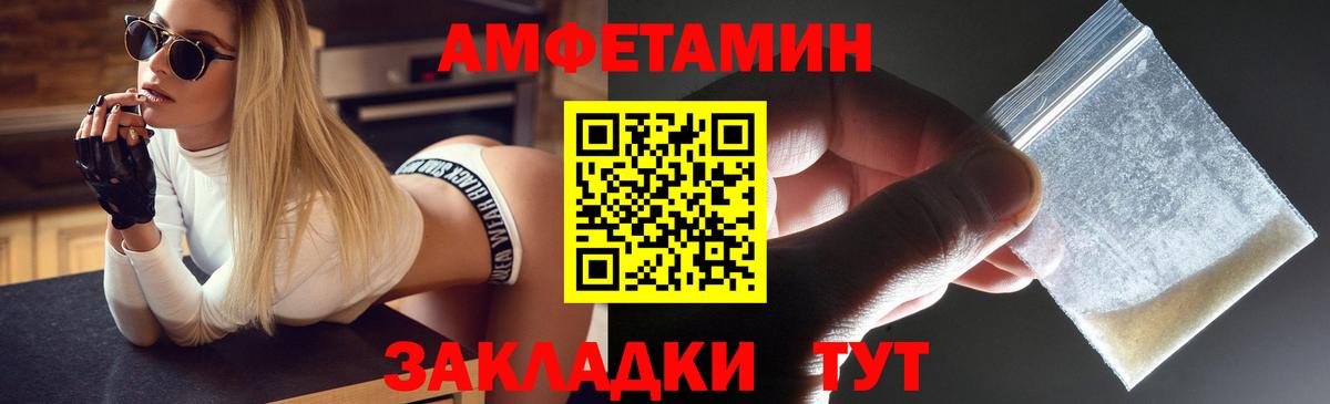 АМФ 97% Кызыл
