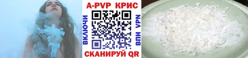 Alpha PVP Соль наркотики Кызыл
