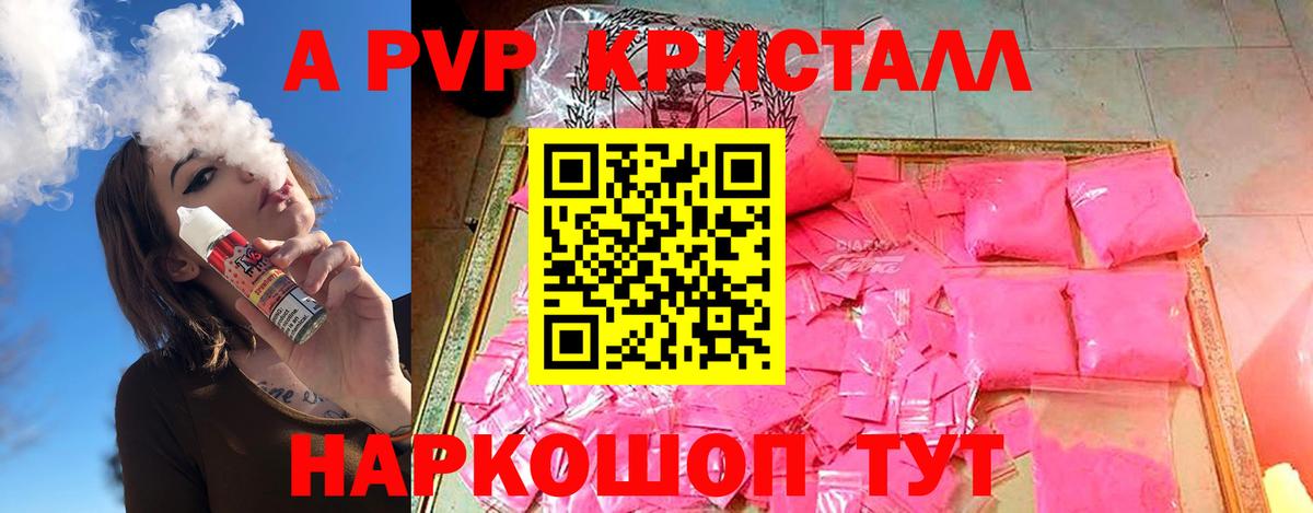 Кызыл  А ПВП мука  А ПВП СК  Вход с VPN  APVP СК 