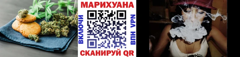 hydra ТОР  Кызыл  Canna-Cookies марихуана 