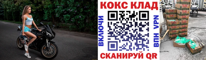 площадка формула  магазин  наркотиков  Кызыл  Cocaine Перу  mega ссылки 