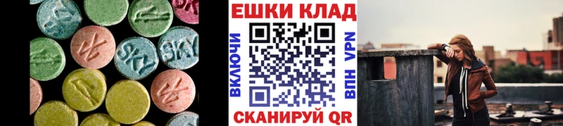 цена наркотик  Кызыл  mega как зайти  Ecstasy MDMA 