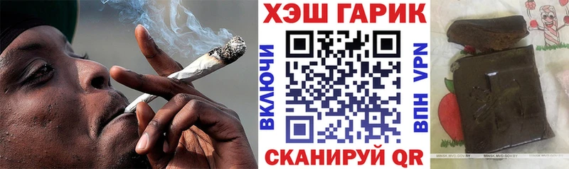 ГАШ Cannabis  мориарти как зайти  Кызыл  магазин продажи наркотиков 