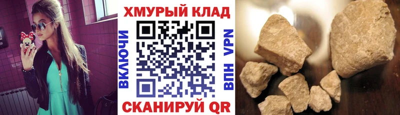 ГЕРОИН герыч  Кызыл 