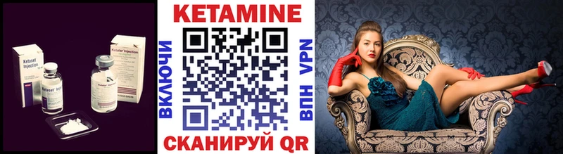где можно купить наркотик  Кызыл  Кетамин ketamine 