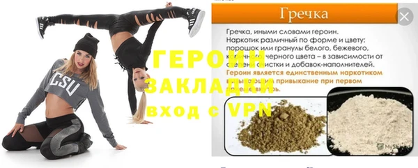 героин Алексеевка