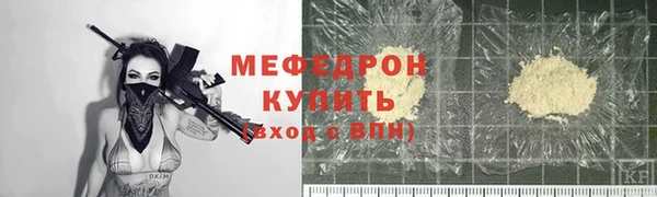 кристаллы Шадринск