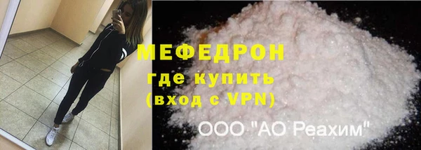 круглые Армянск