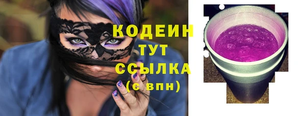 круглые Армянск