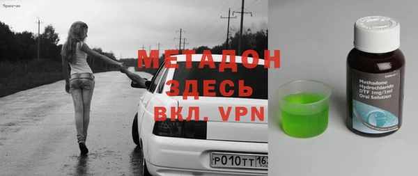 гидра Арсеньев