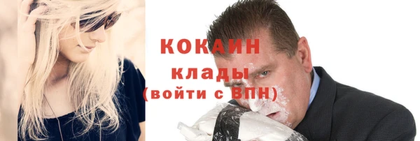 героин Абинск