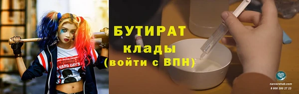 метадон Аркадак