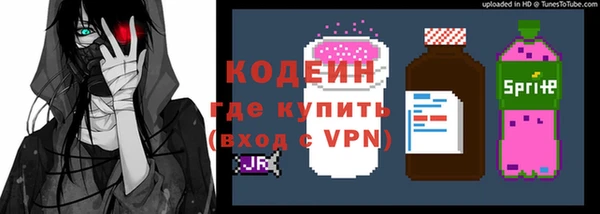 spice Шарыпово