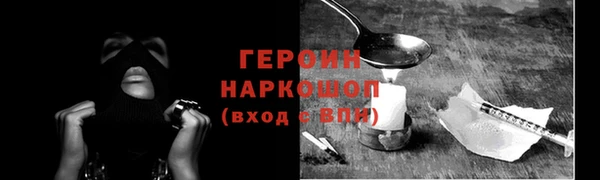 гидра Арсеньев