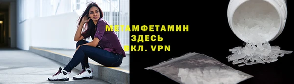 гидра Арсеньев