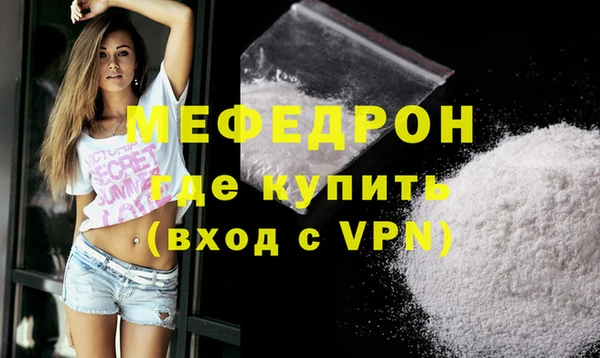 винт Абдулино