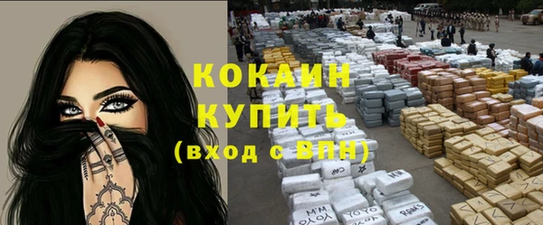круглые Армянск