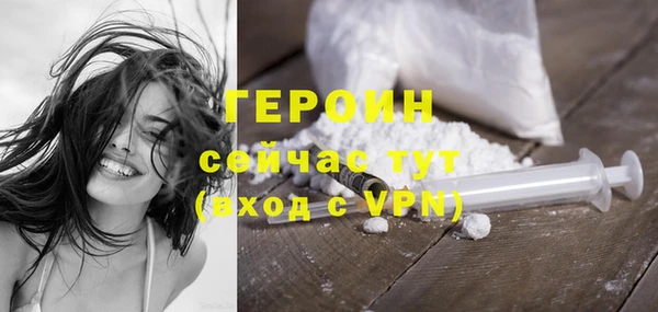 spice Шарыпово
