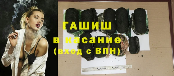 мет Абаза