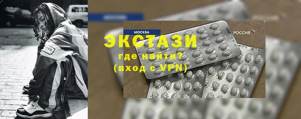 кристаллы Шадринск