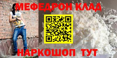 трава Уссурийск