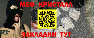 трава Уссурийск