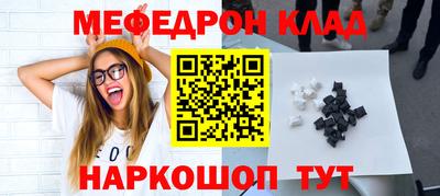 трава Уссурийск