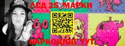 трава Уссурийск