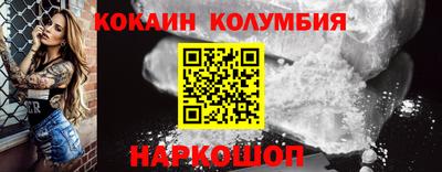 соль ск Усть-Джегута