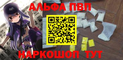 трава Уссурийск
