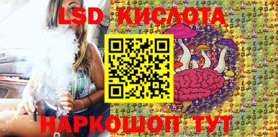 трава Уссурийск