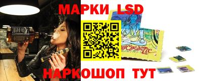 соль ск Усть-Джегута