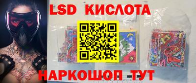 трава Уссурийск