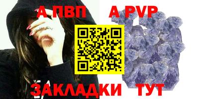 трава Уссурийск