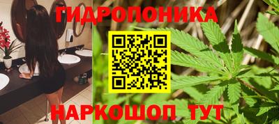 соль ск Усть-Джегута