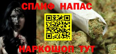 трава Уссурийск
