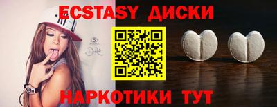трава Уссурийск