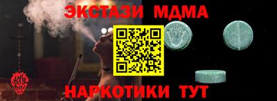 мдпв Усть-Илимск