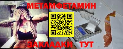 соль ск Усть-Джегута