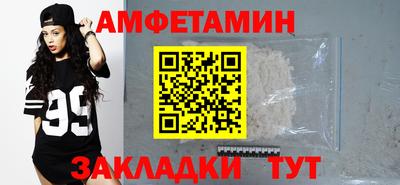 соль ск Усть-Джегута