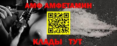 трава Уссурийск