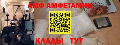 трава Уссурийск