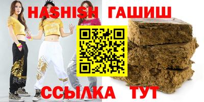 трава Уссурийск