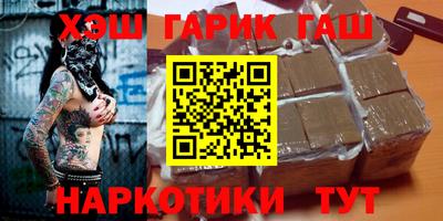 соль ск Усть-Джегута