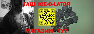 соль ск Усть-Джегута