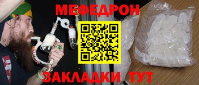 соль ск Усть-Джегута