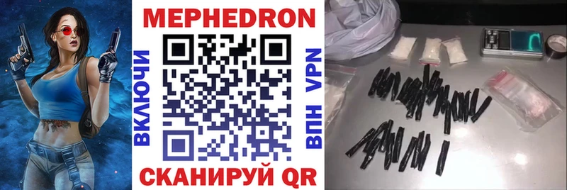 Меф mephedrone Кызыл