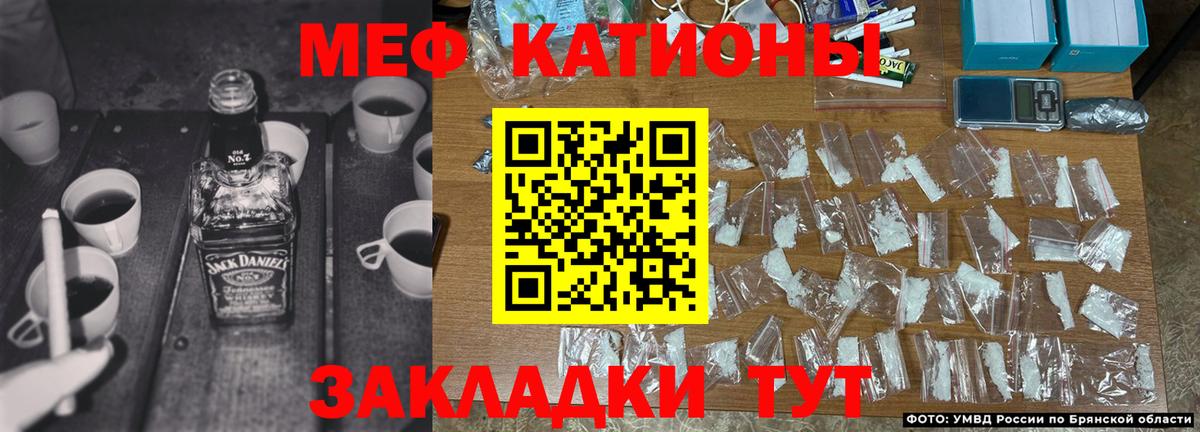 Меф кристаллы Кызыл