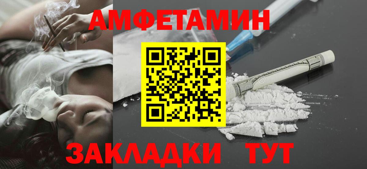 Первитин мет Кызыл